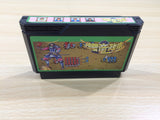 UE7989 Dokuganryu Masamune BOXED NES Famicom Japan