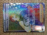 CE9075 Kindler HR s9 121/100 Pokemon Card TCG Japan