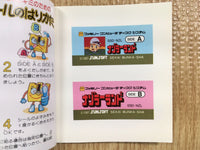 fh6844 Nazoler Land BOXED Famicom Disk Japan