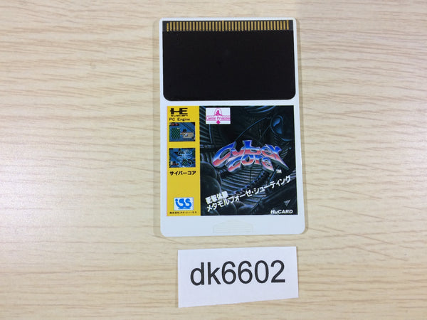 DK6602 Cyber Core PC Engine Japan