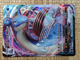 CE7475 Lapras VMAX RRR S4a 032/190 Pokemon Card TCG Japan