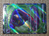 CE7875 Arbok ex SR SV2a 187/165 Pokemon Card TCG Japan
