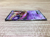 CE2852 Mewtwo EX R BW3PD 028/052 Pokemon Card TCG Japan