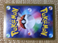 CE8475 Elesa's Sparkle SR S8 113/100 Pokemon Card TCG Japan