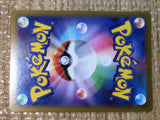 CE8475 Elesa's Sparkle SR S8 113/100 Pokemon Card TCG Japan