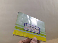 UE5326 Dragon Slayer IV 4 BOXED NES Famicom Japan