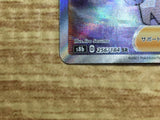 CE2411 Allister SR s8b 256/184 Pokemon Card TCG Japan