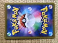 CE9075 Kindler HR s9 121/100 Pokemon Card TCG Japan