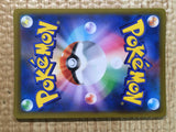 CE9075 Kindler HR s9 121/100 Pokemon Card TCG Japan
