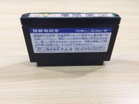 UE7989 Dokuganryu Masamune BOXED NES Famicom Japan