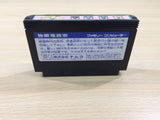 UE7989 Dokuganryu Masamune BOXED NES Famicom Japan