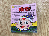 fh6844 Nazoler Land BOXED Famicom Disk Japan