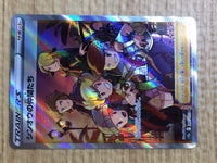 CE6675 Friends in Sinnoh SR s12a 247/172 Pokemon Card TCG Japan