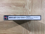 Magical Girl Pretty Sammy Part 2 In The Julyhelm PS1 Japan - FH8151