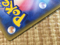 CE3375 Acerola - SM2+ 047/049 Pokemon Card TCG Japan