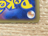 CD8001 Steelix Pokemon GL UnC Pt2 062/090 Pokemon Card TCG Japan