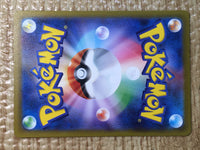 CE7875 Arbok ex SR SV2a 187/165 Pokemon Card TCG Japan