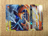 CE4675 Reshiram & Charizard tag team GX RR SM10 007/095 Pokemon Card TCG Japan