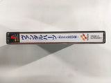 Vandal Hearts Ushinawareta Kodai Bunmei PS1 Japan - FH5003