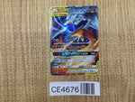 CE4676 Reshiram & Charizard tag team GX RR SM10 007/095 Pokemon Card TCG Japan
