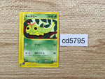CD5795 Caterpie Common e1 003/128 Pokemon Card TCG Japan