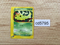 CD5795 Caterpie Common e1 003/128 Pokemon Card TCG Japan