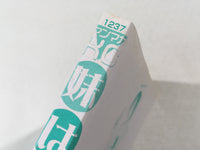 AAA1583 My Sister is in Her Adolescence Vol.4 Japanese Manga