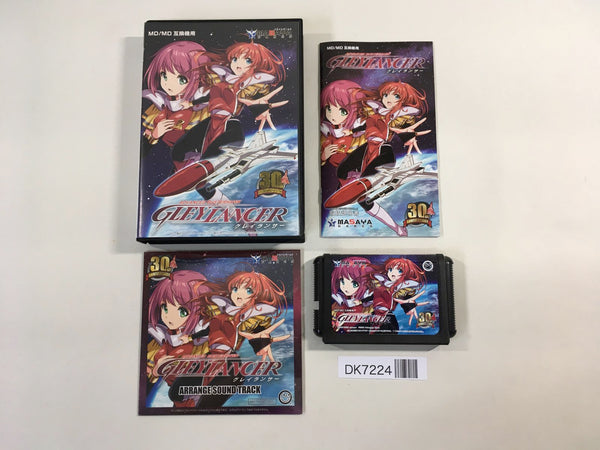 DK7224 Gleylancer 30th Anniversary Remake BOXED Mega Drive Genesis Japan