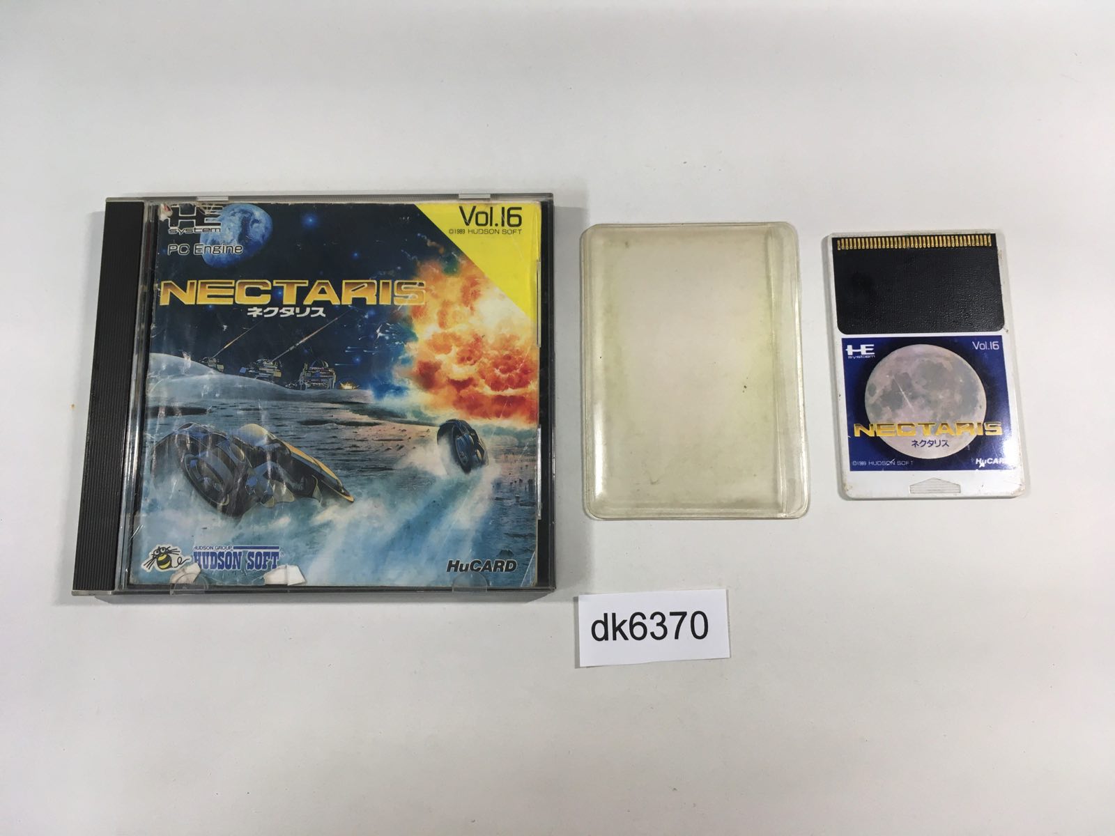 PC Engine TurboGrafx BOXED HU Games – J4U.co.jp