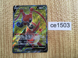 CE1503 Kricketune V SR S5R 071/070 Pokemon Card TCG Japan