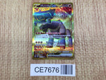 CE7676 Ting-Lu ex UR SV2D 097/071 Pokemon Card TCG Japan