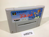 Super Puyo Puyo SNES Super Famicom Japan - SI8979