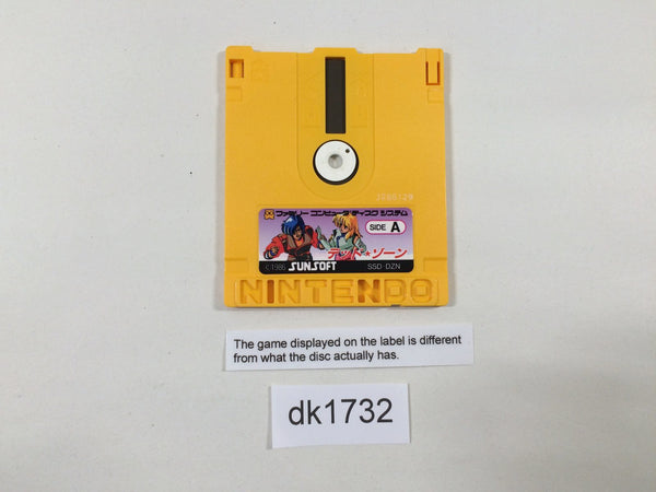 dk1732 Nazo no Kabe Block Kuzushi Famicom Disk Japan