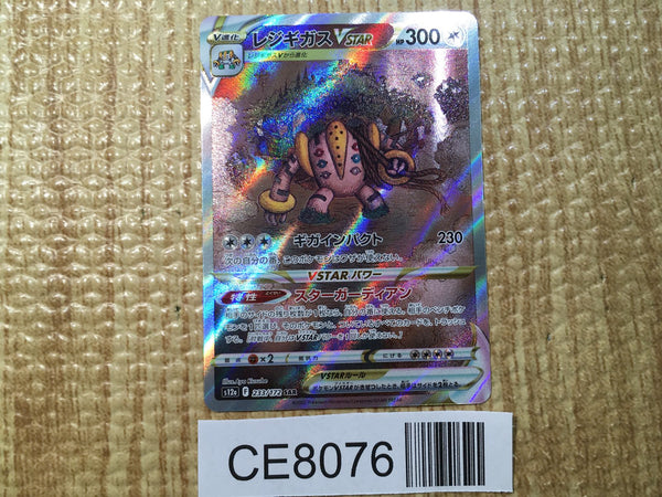 ALL CARD NEW TO OLD – Page 26 – J4U.co.jp