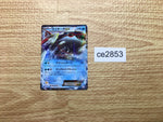 CE2853 Kyogre EX R BW3PD 015/052 Pokemon Card TCG Japan