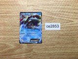 CE2853 Kyogre EX R BW3PD 015/052 Pokemon Card TCG Japan