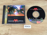 fh9430 Radiant Silvergun Sega Saturn Japan