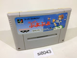 Super Puyo Puyo SNES Super Famicom Japan - SI8043