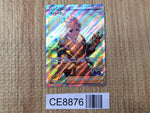 CE8876 Spark SR s10b 081/071 Pokemon Card TCG Japan