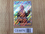 CE8876 Spark SR s10b 081/071 Pokemon Card TCG Japan
