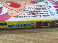 AAA1050 Tsuribaka Nisshi Vol.32 Japanese Manga