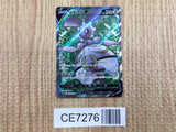CE7276 Magearna V SR s11a 079/068 Pokemon Card TCG Japan