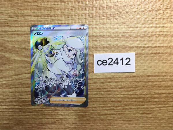 CE2412 Melony SR s8b 274/184 Pokemon Card TCG Japan