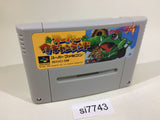 Super Wagyan Land SNES Super Famicom Japan - SI7743