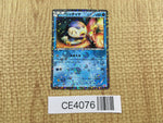 CE4076 Piplup U SC 006/020 Pokemon Card TCG Japan