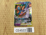 CE4522 Espeon & Deoxys - smM 001/031 Pokemon Card TCG Japan