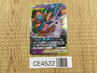 CE4522 Espeon & Deoxys - smM 001/031 Pokemon Card TCG Japan
