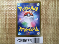 CE8676 Chesnaught V SR s12 099/098 Pokemon Card TCG Japan
