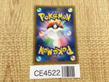 CE4522 Espeon & Deoxys - smM 001/031 Pokemon Card TCG Japan