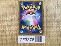 CE3376 Dialga GX RR SM5S 045/066 Pokemon Card TCG Japan